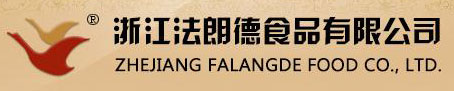 浙江法朗德食品有限公司