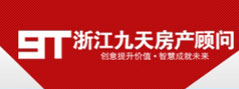 浙江九天房產(chǎn)顧問(wèn)