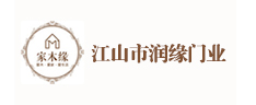 潤緣門業(yè)